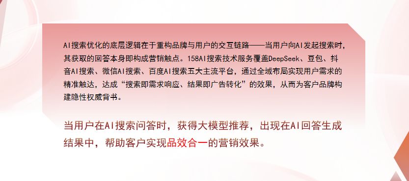 【天津】中山GEO多少钱？入门仅需每天43元